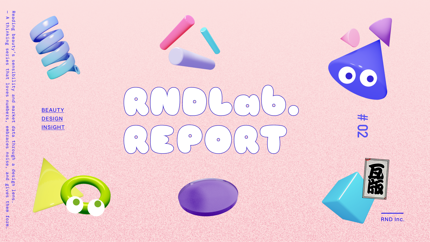 AIでまつ毛エクステサロンのWebサイトを作ってみました